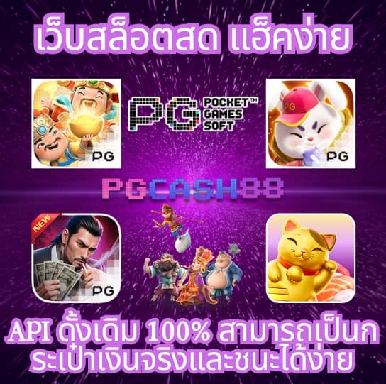 siam99 slot